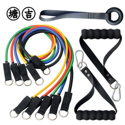 Resistance Band Set with Tension Rope, Resistance Band, and Door Anchor for Strength Training, Simple Home Fitness Equipment for Men