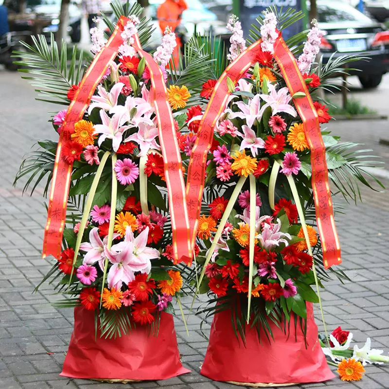 荊門市掇刀區本地花店開業開張花籃喬遷慶典商務花牌