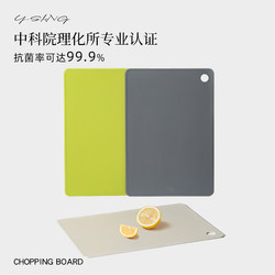 Tpu Cutting Board, Mildew-Resistant, Antibacterial, Household Food-Grade, Separate Raw and Cooked Food, Double-Sided, for Cooked Food, Vegetable Cutting Board, Fruit Chopping Board, Chopping Board