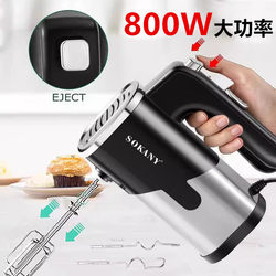800W Egg Beater High-Power Electric Household Baking Small Handheld Cream and Dough Mixer Commercial Use