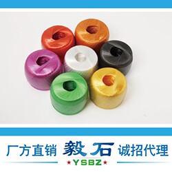 Brand New Plastic Rope, Binding Rope, Packing Rope, Tear Film Tape, Grass Ball Tying Rope, Nylon Rope for Bundling