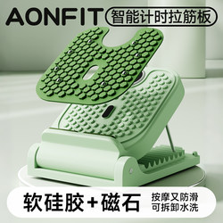 Stretching Board Standing Calf Stretcher Home Fitness Leg Training Tool Slimming Legs Straight Leg Exercise Leg Strength Training