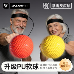 Head-Mounted Boxing Reaction Ball, Fitness Rebound Ball for the Elderly, Elastic Ball for Adults, Speed Ball for Middle-Aged and Elderly People, Tyson Ball