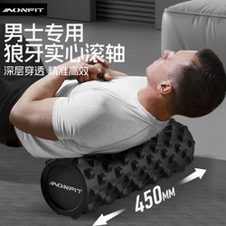 Solid Foam Roller Mace for Muscle Relaxation, Professional Roller for Yoga, Pilates, Massage, Back Rolling, Slimming Legs, Beginners