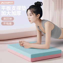 Balance Mat, Yoga Mat, Fitness Foam Thick Kneeling Pad, Flat Support Pad, Abdominal Wheel Special Exercise Mat, Core Training