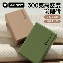 Yoga Bricks for Women's Fitness, Home Use, Professional Adult High-Density 300g Foam Bricks for Children's Dance Practice