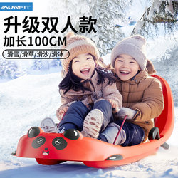 Ski Board for Children, Snowboard for Adults, Outdoor Ice Sled, Thickened and Wear-Resistant Grass Board, Skating Tool, Snow Sled, Snow Cart