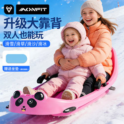 Double Thickened Snowboard, Children's Grass Skiing Board, Wear-Resistant, Enlarged for Adults and Children, Sand Skiing, Ice Skiing, Snow Sled, Snow Cart