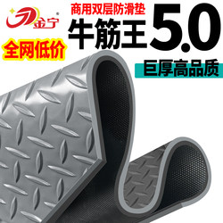 Jinling Oxford Extra Thick Non-Slip Floor Mat Door Mat Waterproof Flame Retardant Wear-Resistant Outdoor No-Wash Commercial Factory Workshop Floor