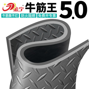 Jinning beef tendon extra thick non-slip floor mat waterproof wear-resistant outdoor door mat stairs free washing commercial factory workshop corridor