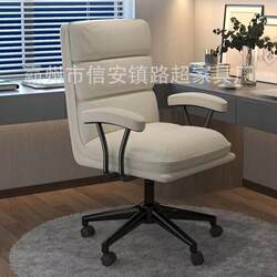 Internet cafe game hall e-sports chair office chair soft bag reclining footrest comfortable computer chair home learning swivel chair
