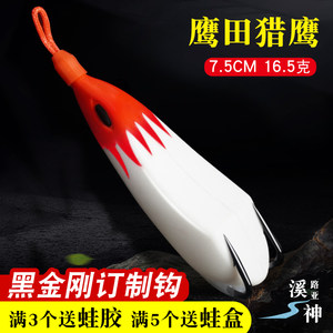 
New Falcon Thunder Frog modified from long shot 16.5 grams heavy grass black fish specializing in killing thunder and fighting black lure bait free shipping
