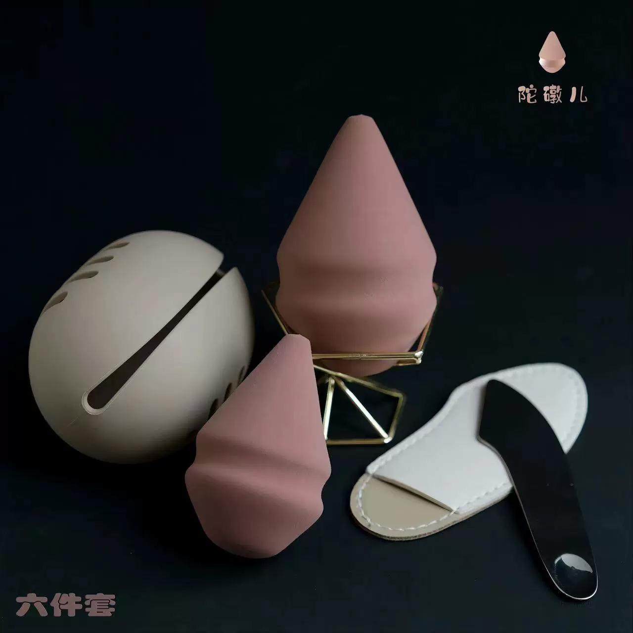Макияж Ze Shulao Li Ze Beauty Egg 6-го поколения Tuo Zhener Маленькое яйцо для макияжа набор инструментов для макияжа
