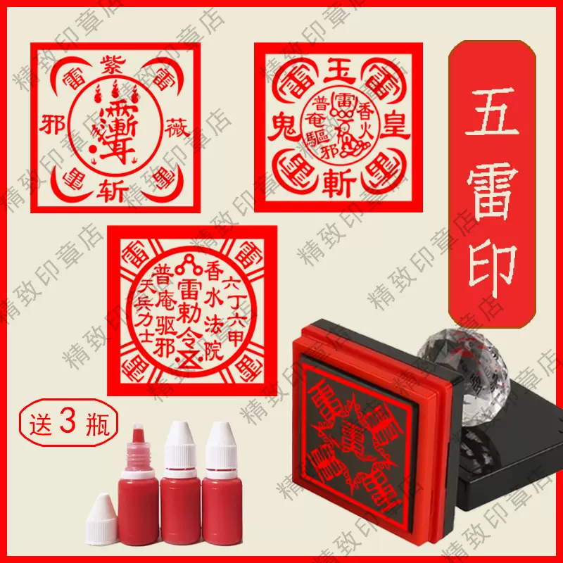 獅子】古獣鴻運当頭美品ラオス 老挝 水凍印材 落款 遊印 雅号