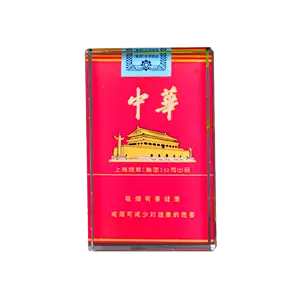 大中华烟- Top 10件大中华烟- 2024年3月更新- Taobao