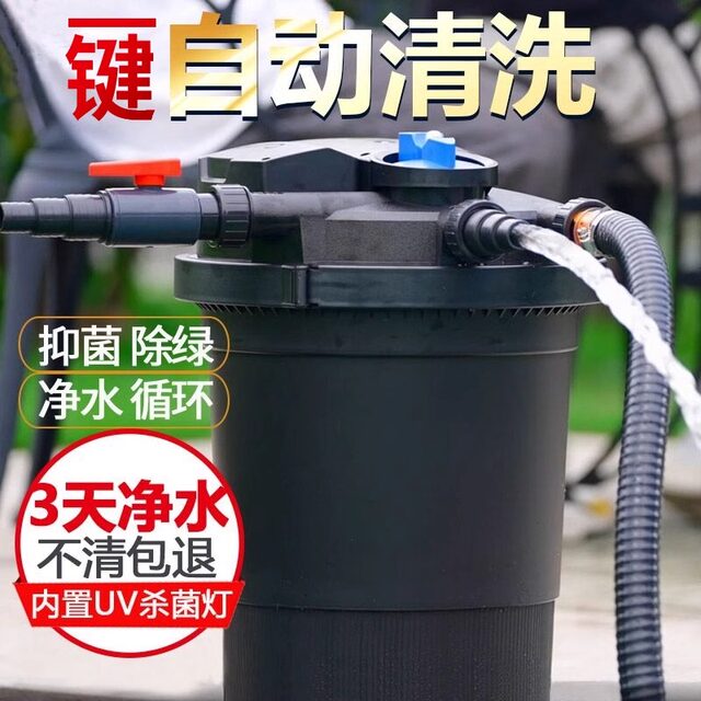 Sensen fish pond water circulation system koi pond filter device ...