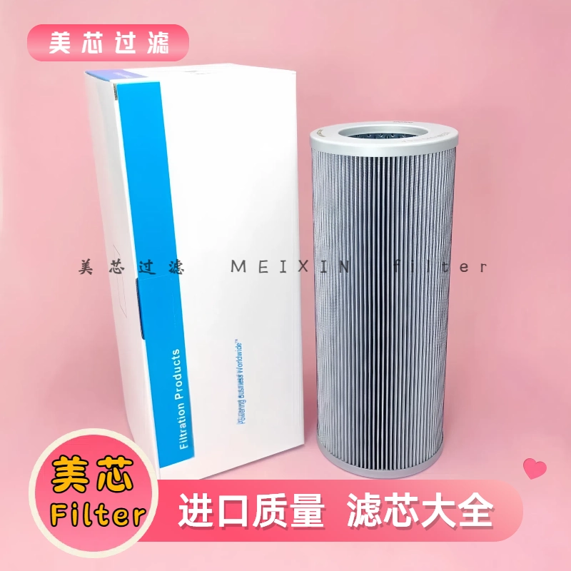 ＊＊＊ Sany Pressure Filter Element 300147 For Zoomlion Concrete
