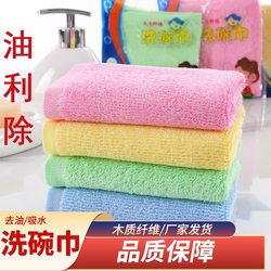Dishwashing Cloth That Doesn'T Easily Absorb Oil, Kitchen-Specific Oil-Removing Dishcloth, Official Flagship Store Genuine Cleaning Cloth for Kitchen Use