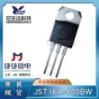 JJW Jiejie Micro JST16A-800BW JST16A-800CW BTA16-800 16A thyristor hai chiều