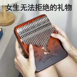 New Year's Day, New Year's Eve, Birthday Gift for Girls, Female Children, 10-12 Years Old, Junior High School, Niche, High-End Thumb Piano