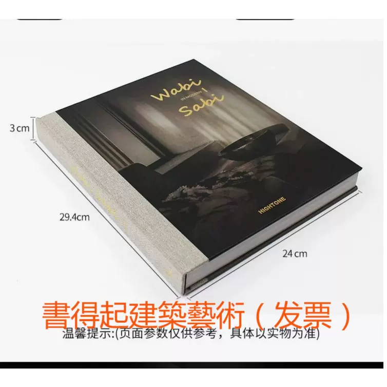 El croquis 220-221 SANAA 妹岛和世+西泽立卫建筑素描2023