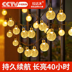 Solar Outdoor Lights, Garden Home String Lights, Outdoor Waterproof Yard Balcony Terrace Atmosphere Lights, Camping Lights