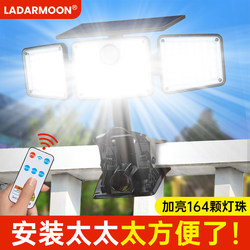 Solar Outdoor Lights, Home Garden Lights, Outdoor Balcony Human Body Sensor Lighting, Yard Fence Clip Wall Lights