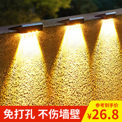 Solar Outdoor Lights, Courtyard Wall Lights, Garden Layout, Outdoor Waterproof Step Lights, Yard Balcony Atmosphere Wall Lights