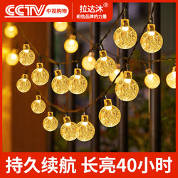 Solar Outdoor Lights, Garden Home String Lights, Outdoor Waterproof Yard Balcony Terrace Atmosphere Lights, Camping Lights
