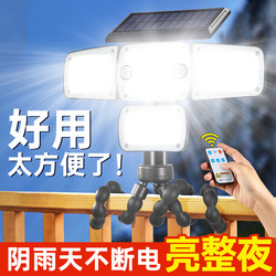 2026 New Solar Garden Light, Lighting Sensor Light, Outdoor Light, Rural Gatehouse Home Outdoor Wall Light