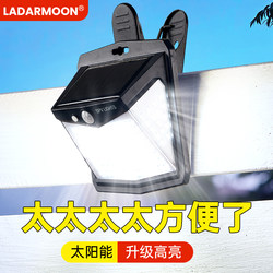 2025 New Solar Outdoor Lights, Home Garden Lights, Rural Yard Entrance Lighting, Waterproof Sensor Clip Lights