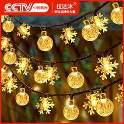 2025 New Solar-Powered Outdoor Garden Lights, Household Led String Lights, Waterproof Balcony Garden Decoration Atmosphere Lights
