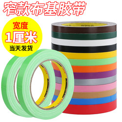 Colorful Red, Yellow, Blue, Green, Black Narrow Marking Tape 5S Desktop Line Positioning Tape Identification Positioning Tape Whiteboard Marking Warning Tape Adhesive Partition Dividing Line Marking Fixed Position Sticker