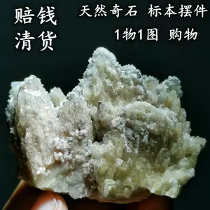 铜矿石原石- Top 100件铜矿石原石- 2024年5月更新- Taobao