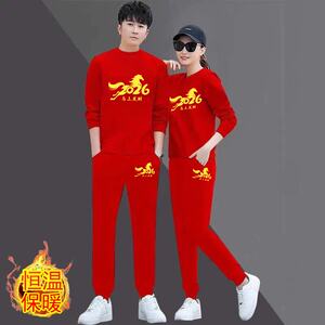 
2026 Horse Year Red Couple Set Winter German Velvet Warm Sportswear Casual Sweater Two-piece Trendy Set