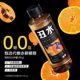 Yineng Chou Fruit Flavor Drink Sugar-free and non-vapor-free 0 fat drink Chou Orange Loquat Crucidum Pine Sour Spicy 380ml*6 bottles