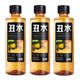 Yineng Chou Fruit Flavor Drink Sugar-free and non-vapor-free 0 fat drink Chou Orange Loquat Crucidum Pine Sour Spicy 380ml*6 bottles
