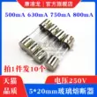 Cầu chì ống cầu chì thủy tinh 5x20mm cầu chì 500ma 630ma 750ma 800ma 250V dụng cụ 5*20