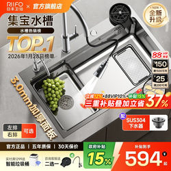 Rifeng Jibao Large Single Sink 304 Stainless Steel Kitchen Sink for Washing Vegetables, Household Thickened Dishwashing Sink Under-Counter Sink