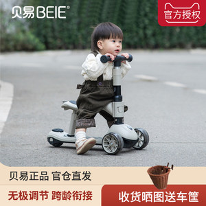 
Beiyi children's scooter 7-in-1 can sit and ride folding baby slippery toddler artifact 1 to 3 years old 6