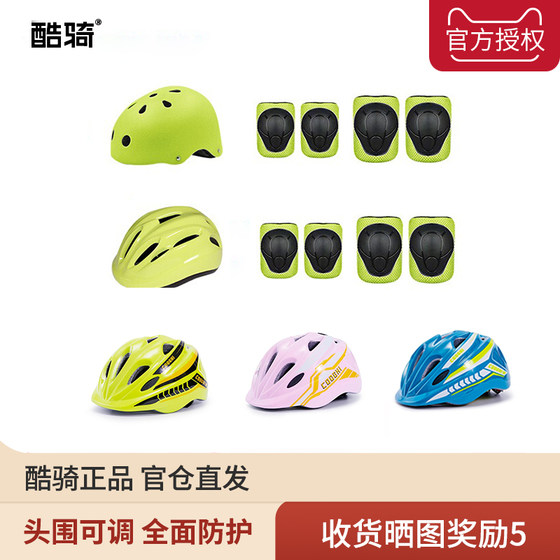 
COOGHI Cool Riding Children's Helmet Protective Balance Cycling Scooter Bicycle Baby Baby Hard Hats 2 to 6 Years Old