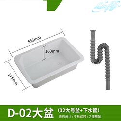 Temporary Outdoor Kitchen Sink for Balcony, Simple Single Sink, Plastic Washbasin for Washing Vegetables