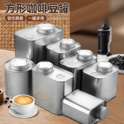 10 Food-Grade Coffee Bean Storage Cans with Moisture-Proof, High-Quality Tinplate and One-Way Valve for Storage
