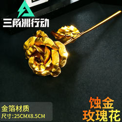 Delta Operation Peripheral Red Wolf Gold-Eating Rose Gold Flower Cos Props Toy Model Figurine Gift