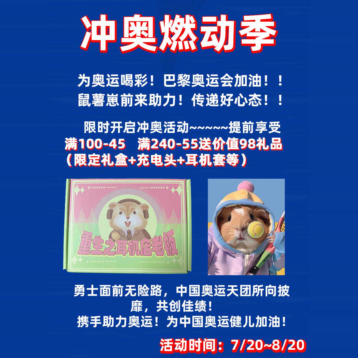 HUAQIANGBEI REBORN 헤드폰 매장 소유자 2세대 YUEHU 4세대 E 5세대 1562AE RODA 5세대 무선 헤드폰-