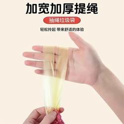 Mugwort Garbage Bags for Home Use, Thickened, Large, with Handles, No-Tear Drawstring, Economical Pack for Dorms, Practical Cleaning Bags