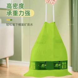 Mugwort-Scented Thickened Drawstring Garbage Bags for Household Use, Disposable Kitchen and Bathroom Insect-Repellent Tote Storage Bags, Practical