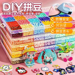 Pipin Doudou DIY Handmade Kit 3D Three-Dimensional Bead Fusion Bead Toy for Girls and Boys, Children's Educational Puzzle Toy for 6-Year-Olds