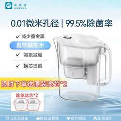 Yisibei Ultrafiltration Direct Drinking Water Purifier with Chlorine Removal, Large Capacity, Removes Limescale and Heavy Metals, Suitable for Mother and Baby, Uk