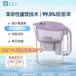 Yisibei Ultrafiltration Direct Drinking Water Purifier with Chlorine Removal, Large Capacity, Removes Scale and Heavy Metals, Suitable for Mother and Baby, Uk